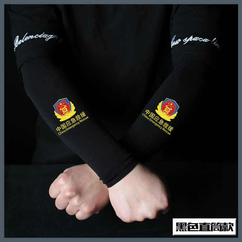 新款CHINA中国国际应急救援防晒冰丝袖套运动骑行防紫外线护臂