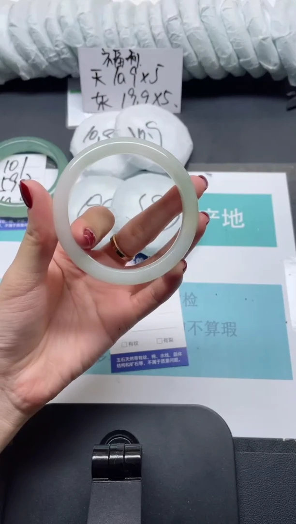 未镶嵌手镯石英质玉102-55