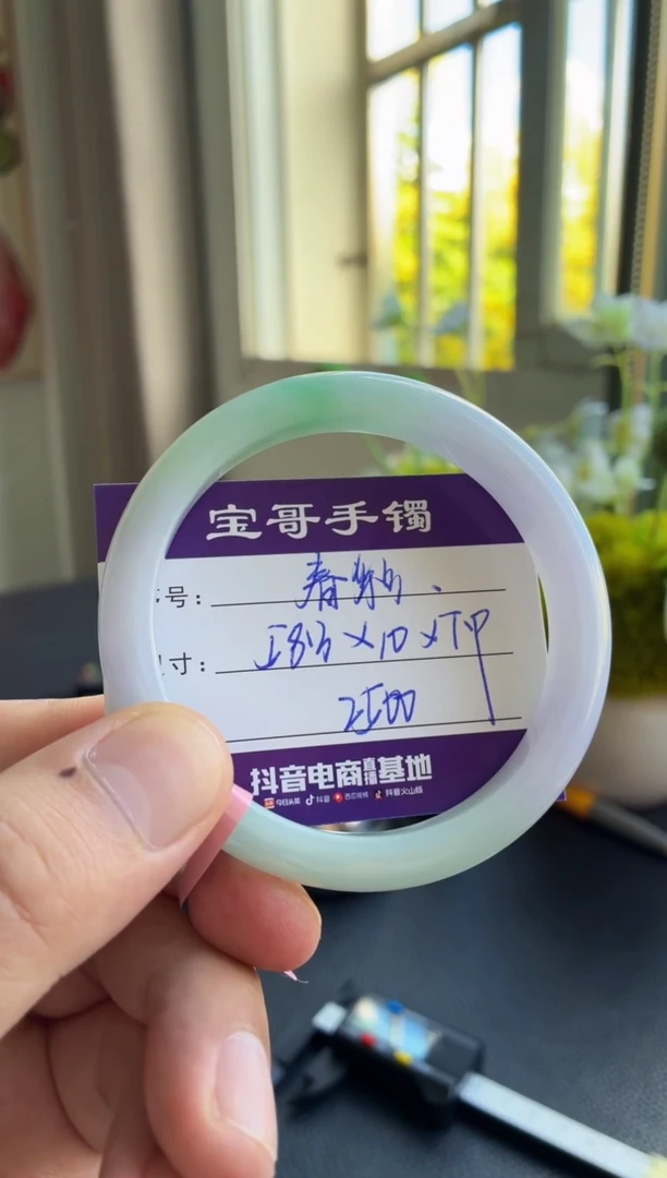 未镶嵌手镯翡翠翡翠手镯