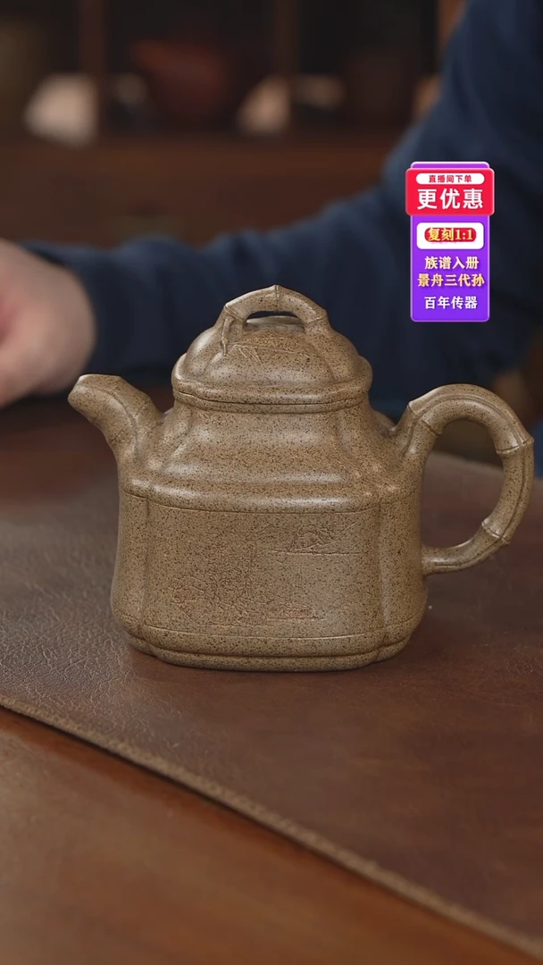 茶壶紫砂紫砂壶紫砂壶