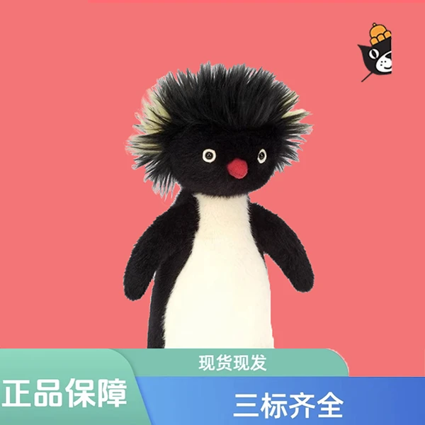炸毛企鹅玩偶爆炸头毛绒玩具罗尼跳岩公仔礼物送礼