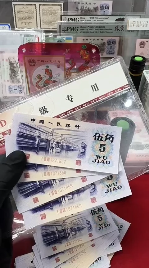 【闪购商品】国138冠万紫千红1371857-860