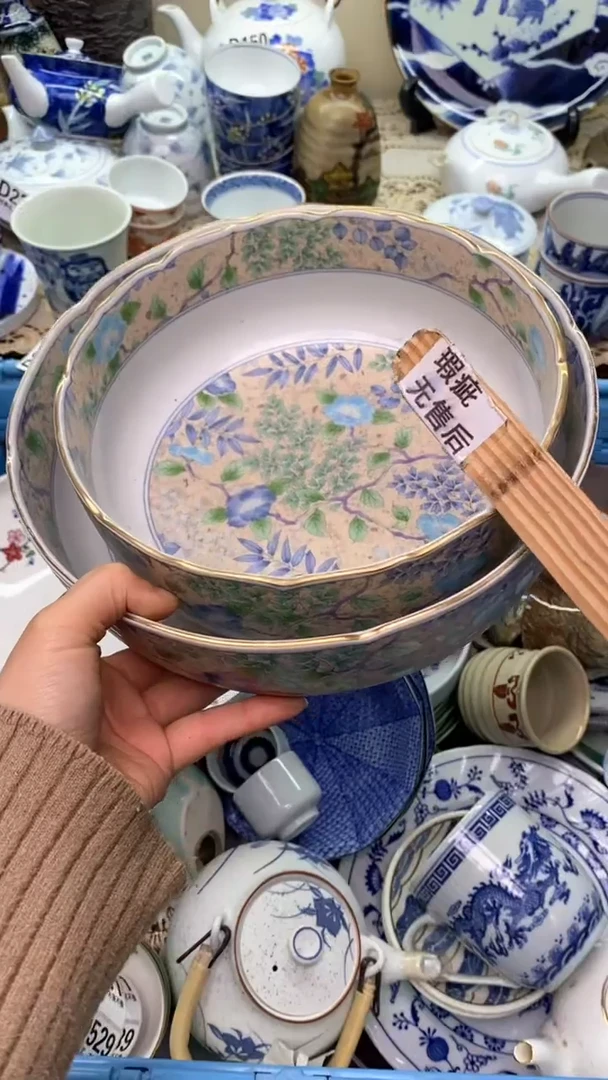 【闪购商品】瓷片518新年快乐  恭喜发财