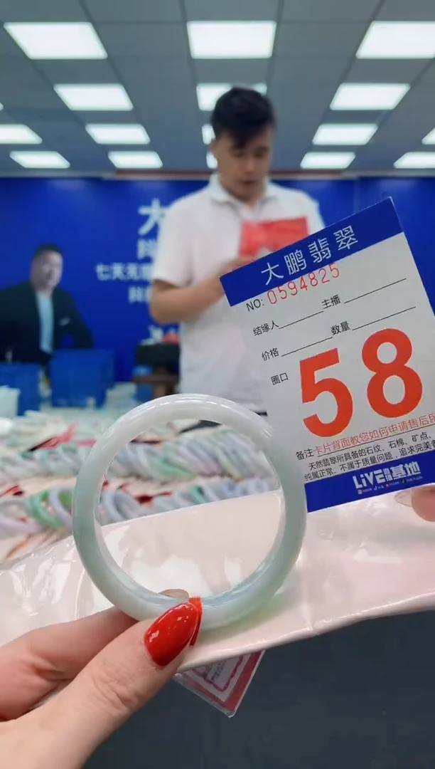 未镶嵌手镯翡翠AAAAAAAAA