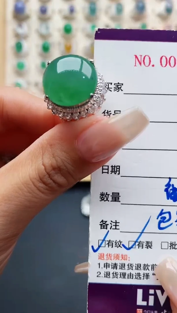 翡翠戒指未镶嵌天然缅甸翡翠A货222 6-9