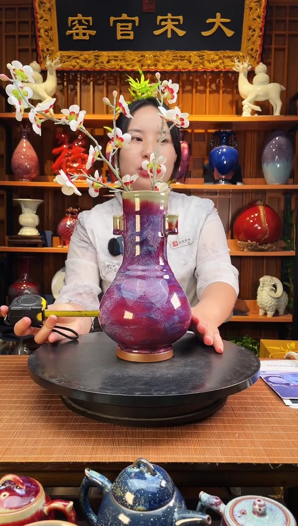 摆件大宋官窑【贯耳瓶】