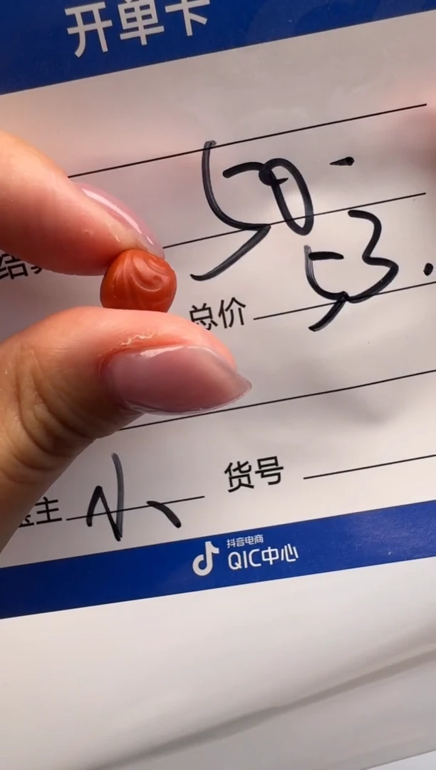 未镶嵌配饰配饰南红玛瑙后***～配饰配饰