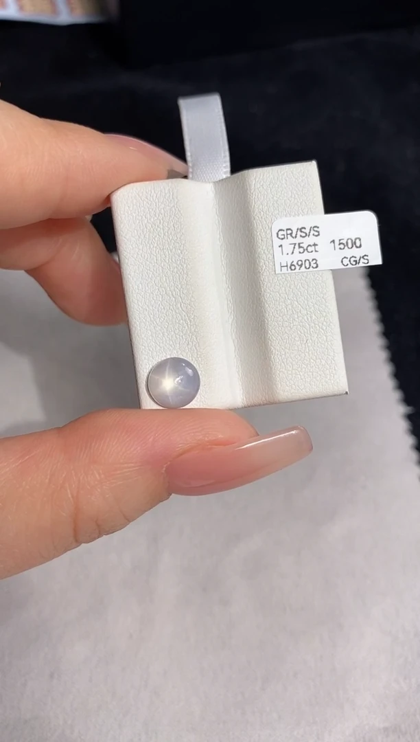 【闪购商品】星光蓝宝石裸石未镶嵌1.75ct H6903 CG/S