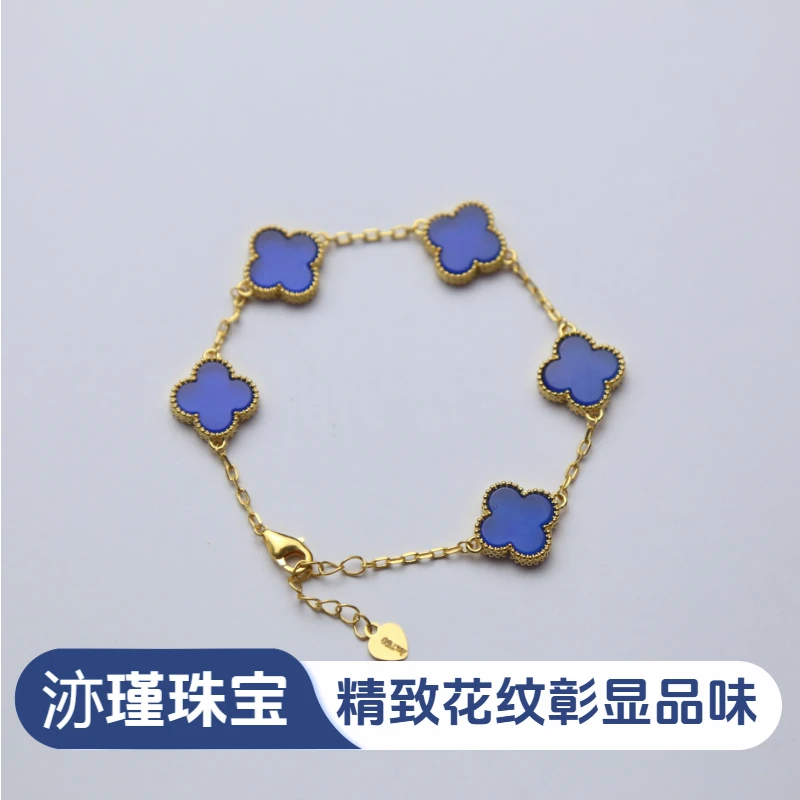 【质检发货】源头工厂-13mm18k蓝色五花手链-11