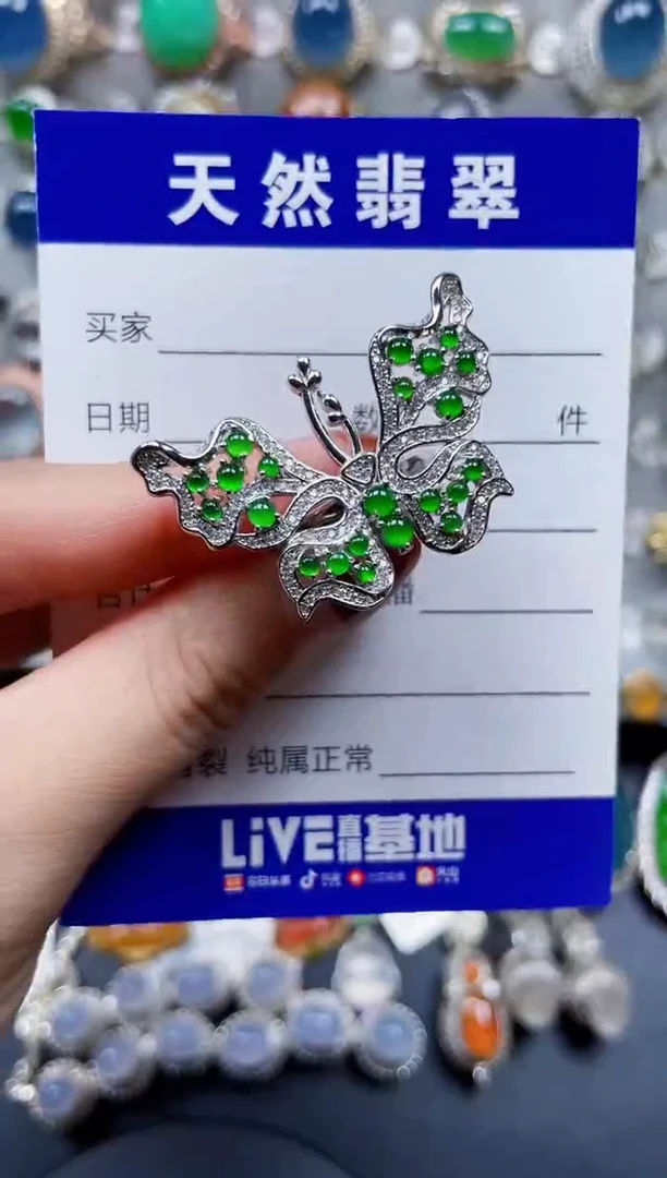 银S925镶嵌戒指翡翠586