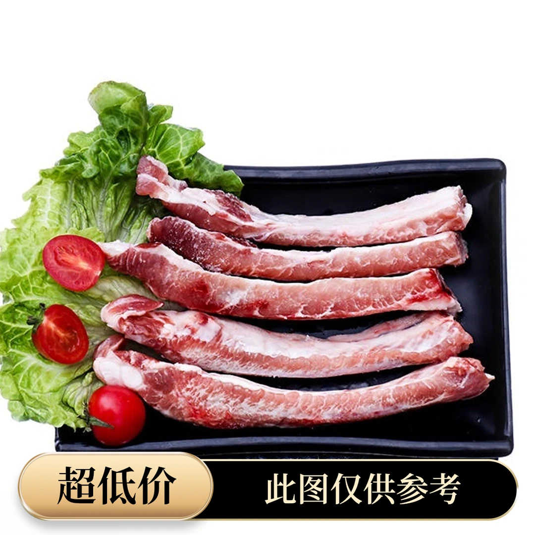 【林间散养猪】肋排条5斤装 整根发货  肉量适中 京东冷链包邮到家