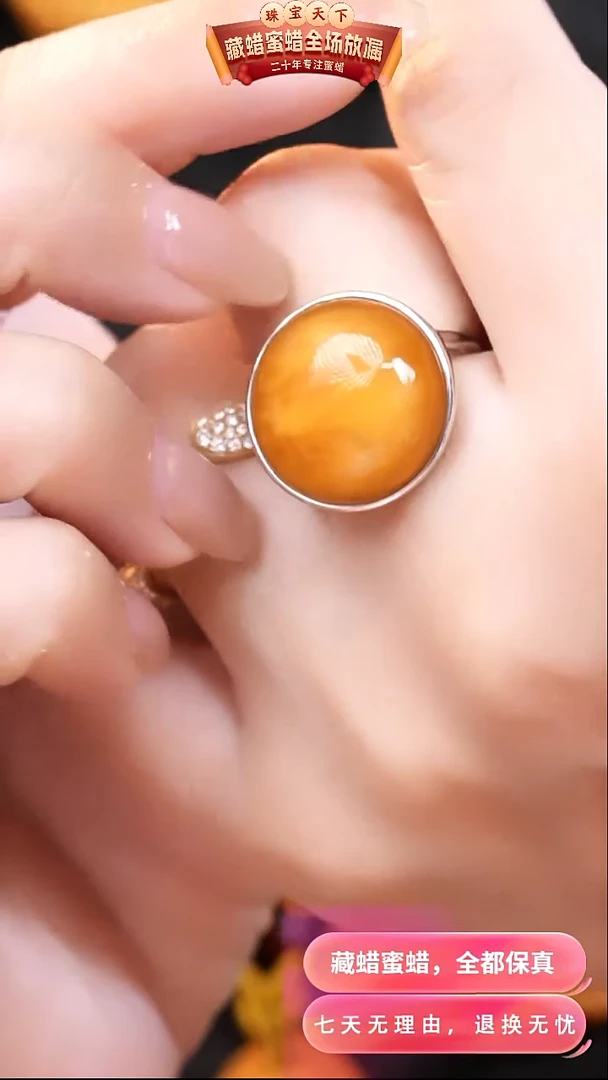 【闪购商品】蜜蜡颈饰银S925镶嵌2022天然蜜蜡琥珀假一罚四