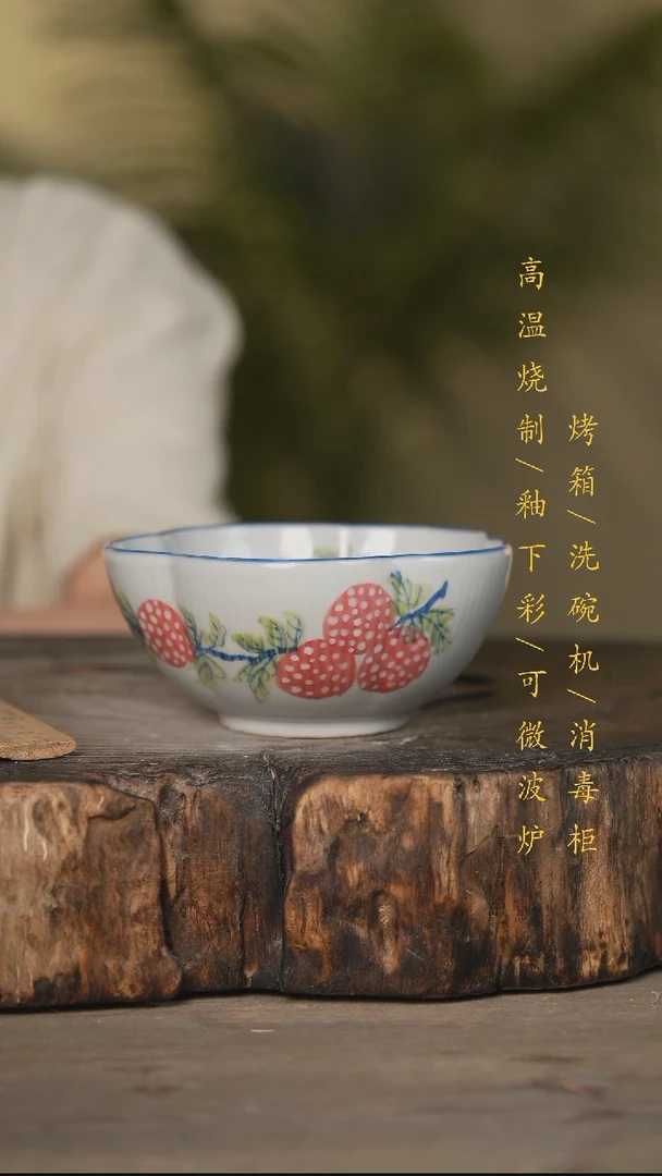 瓷片景德镇高温釉下彩可微波烤箱洗碗机