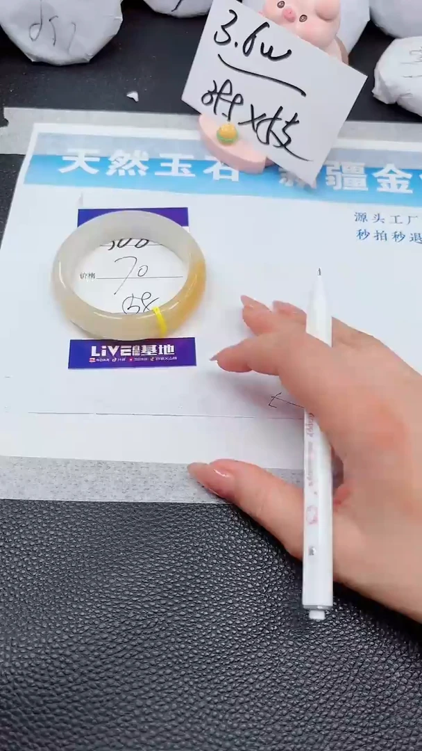 【闪购商品】石英质玉手镯未镶嵌508