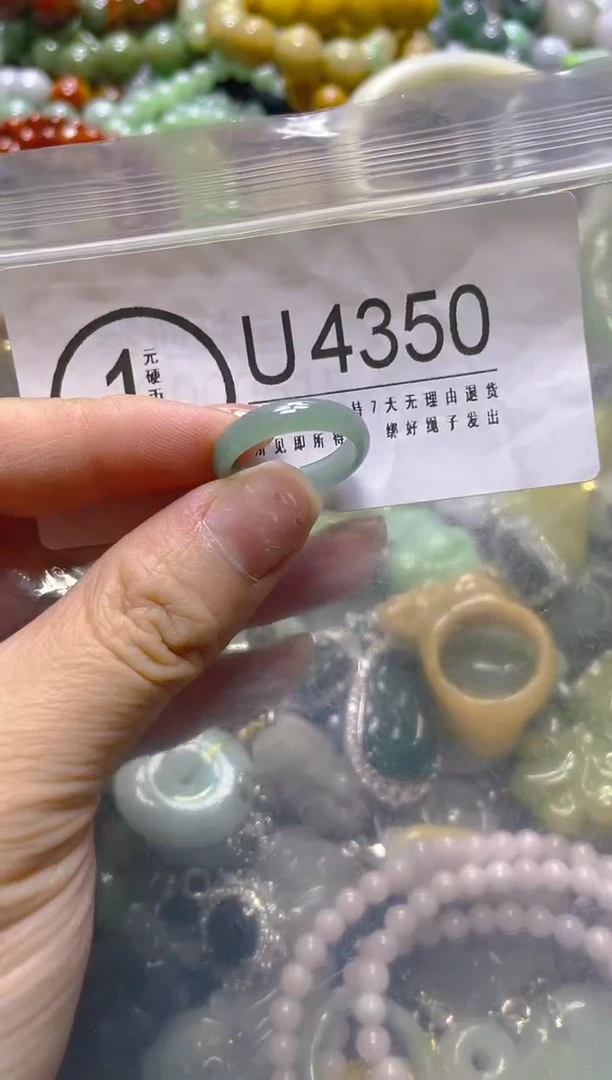 颈饰未镶嵌翡翠17.5MM/U/翡翠A货，一件也是批发价