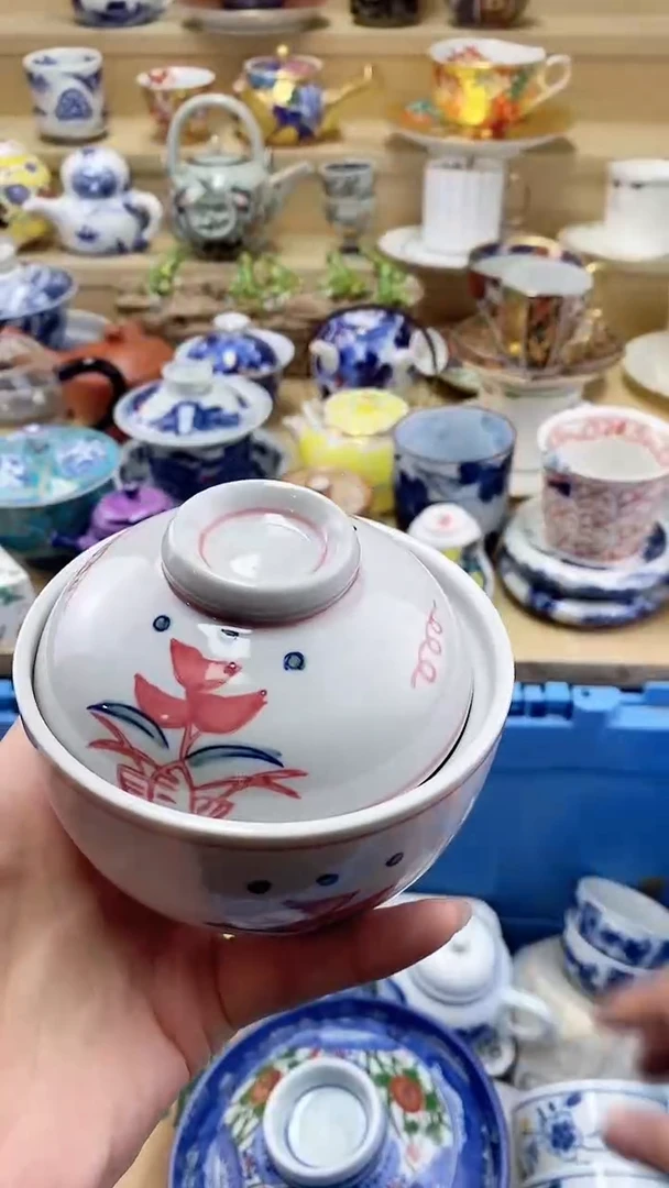 瓷片寒*闪购名称 瓷片