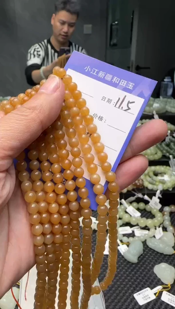 项链未镶嵌和田玉金山糖项链卡6