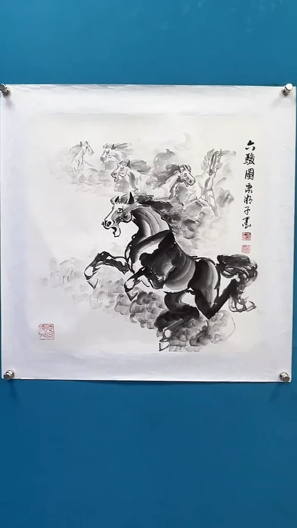 【闪购商品】绘画邓志标骏马系列2