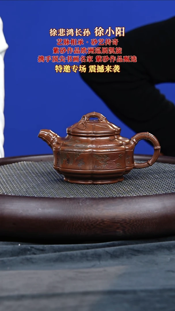 茶壶紫砂 59 徐小阳 六方隐脚竹鼓 一厂特拼紫泥 310毫升