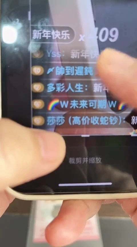 【闪购商品】塑料蛇钞单张不挑号福利