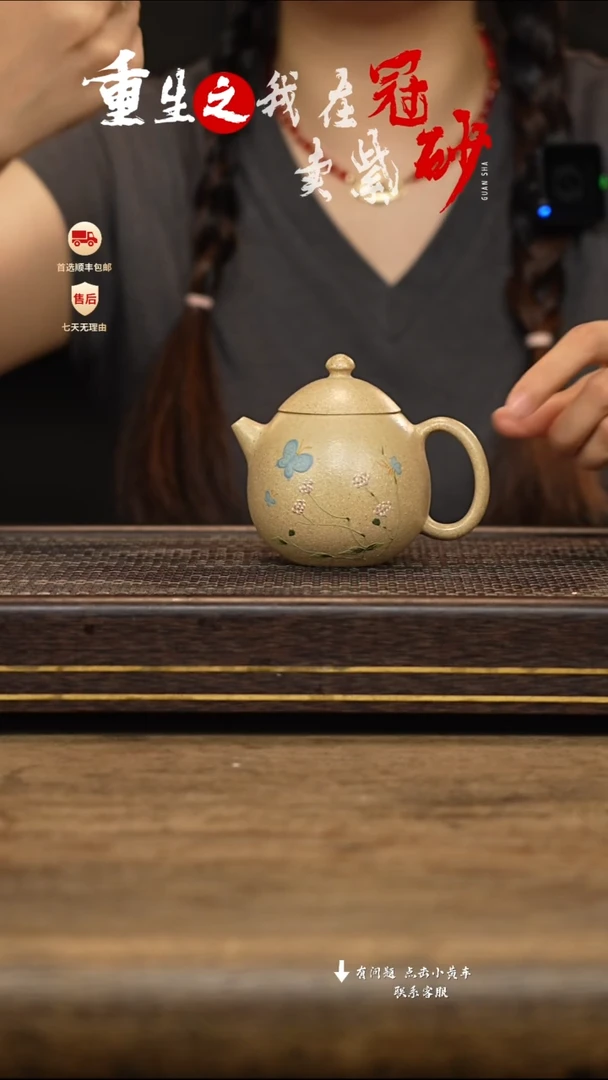 茶壶紫砂冠砂茶器07