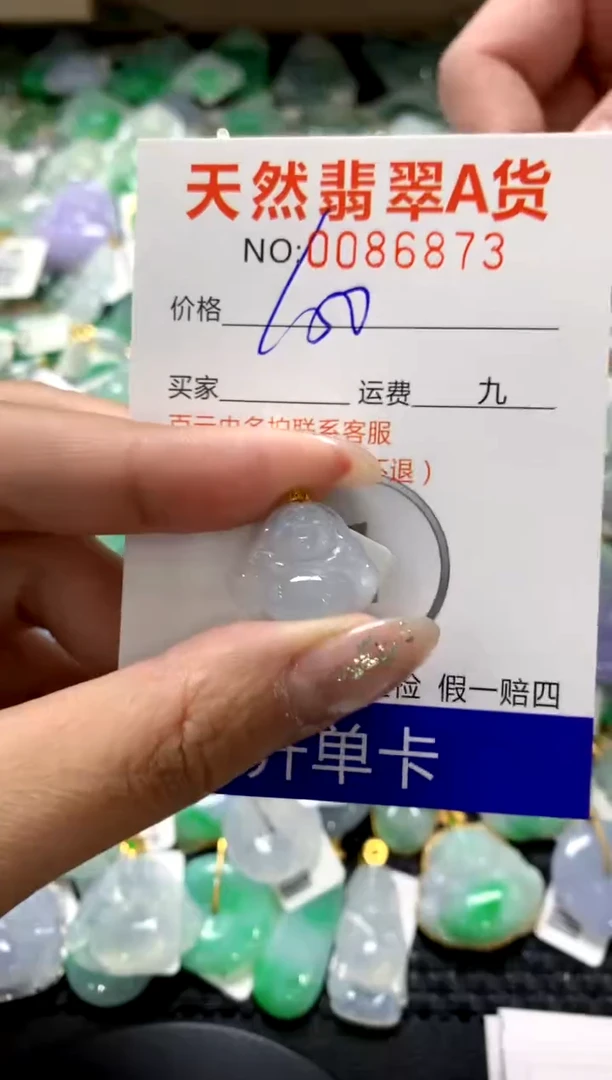 颈饰18K金镶嵌翡翠1111111111111111