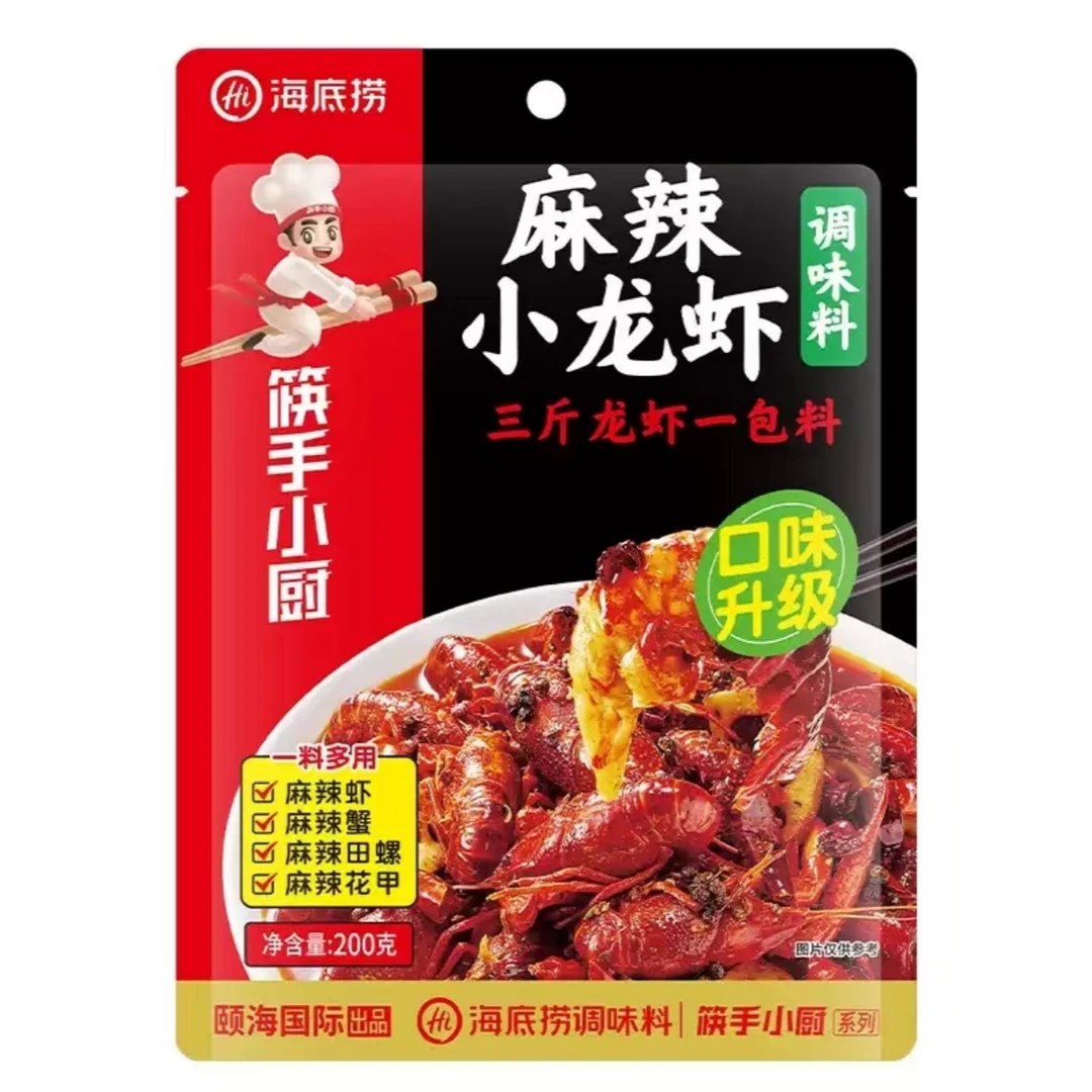 海底捞麻辣小龙虾调味料（200g）