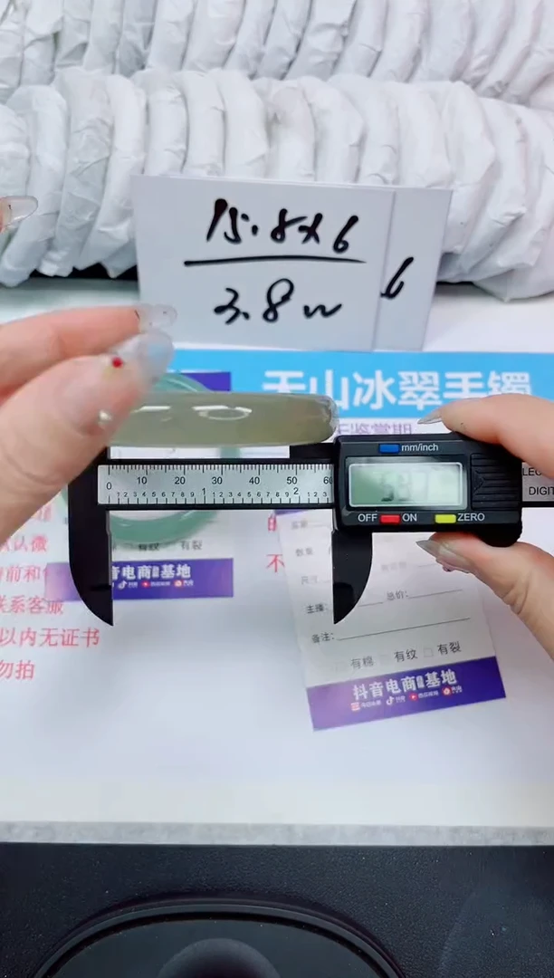 石英岩玉手镯未镶嵌222/60