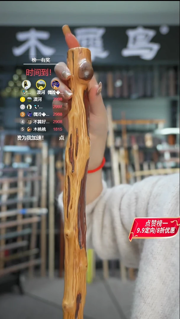 木手作木制雕刻品