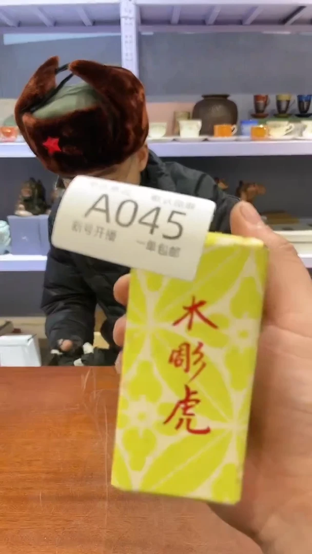 【闪购商品】045敬雅的精美瓷器0000000000
