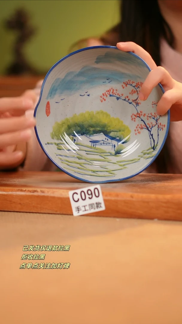 【闪购商品】瓷片C090窑林瓷业瓷器