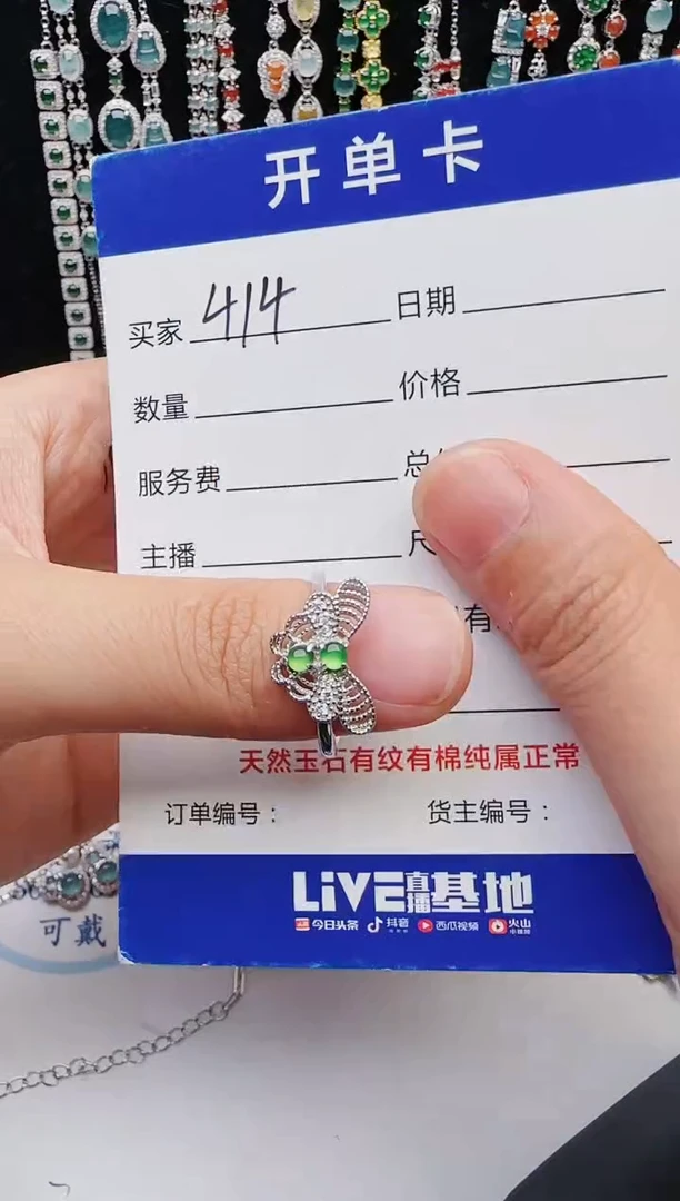 【闪购商品】翡翠戒指银S925镶嵌2222