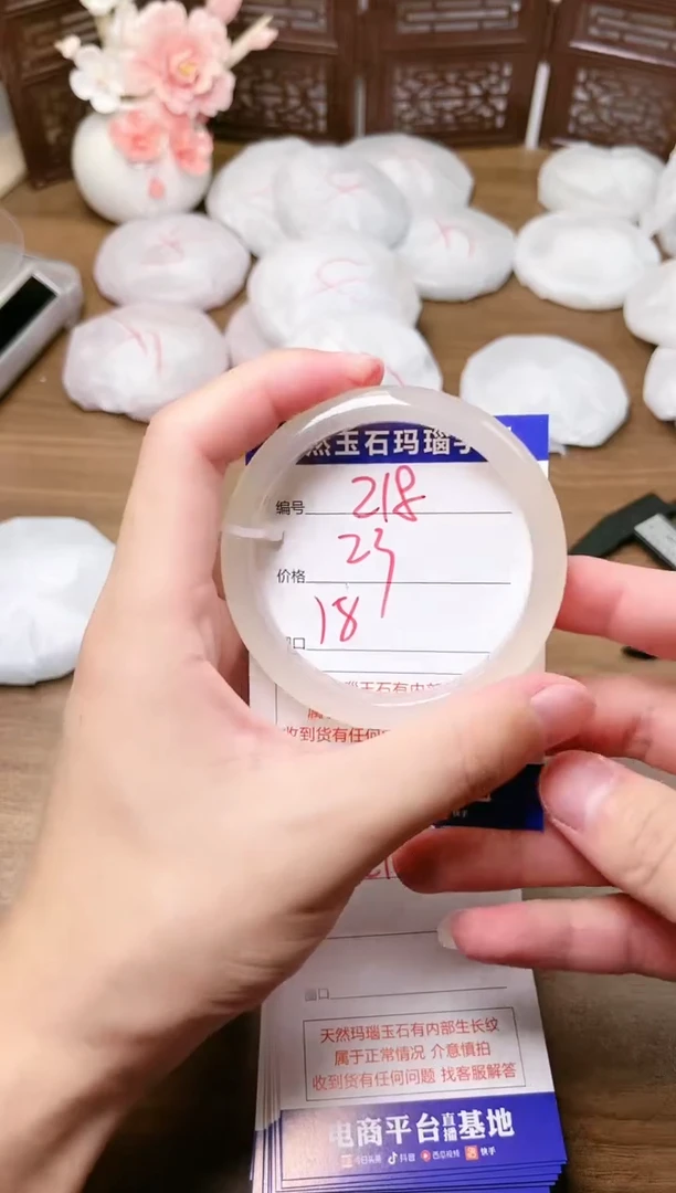 手镯玛瑙/玉髓未镶嵌218