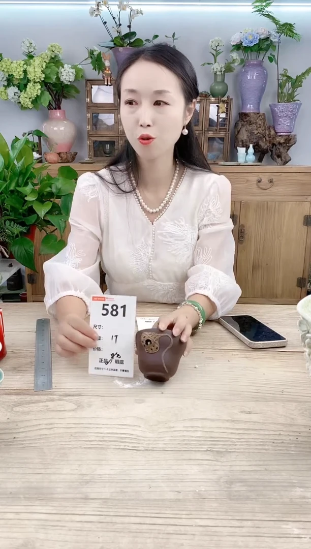 小玩子花盆直播号581