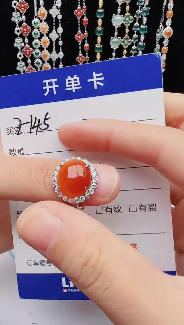 【闪购商品】翡翠戒指银S925镶嵌111111111