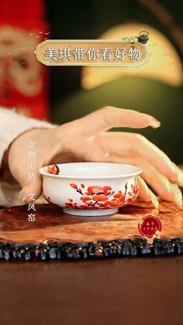 【闪购商品】瓷片................