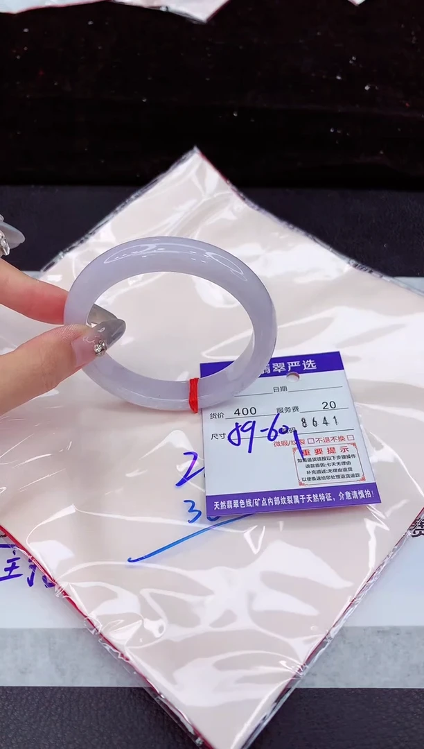翡翠手镯未镶嵌111111111