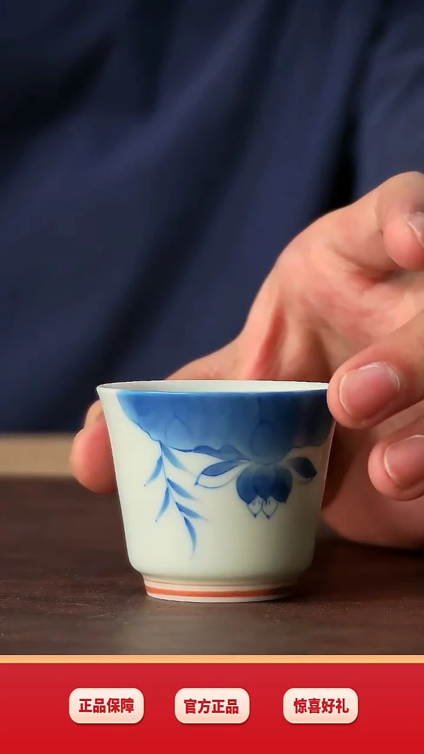 杯子青花主人杯子