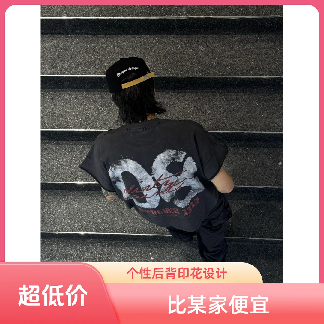 白鹤大人 夏季重磅印花水洗做旧宽松设计师型圆领痞帅百搭时尚T恤