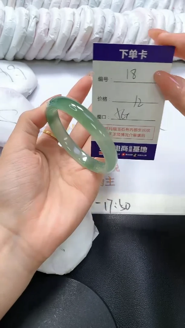 手镯玛瑙/玉髓未镶嵌18