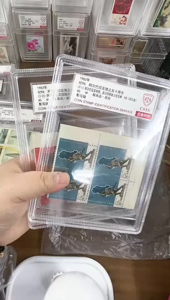 纪96 阿尔巴尼亚 独立50周年 四方连 中盒