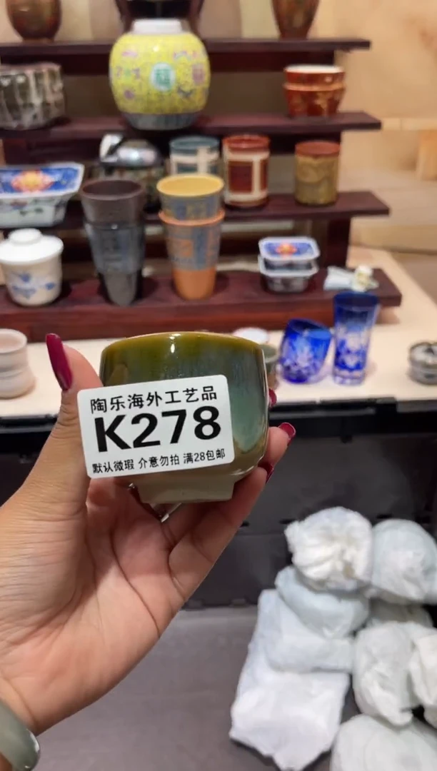 瓷片云*        K278