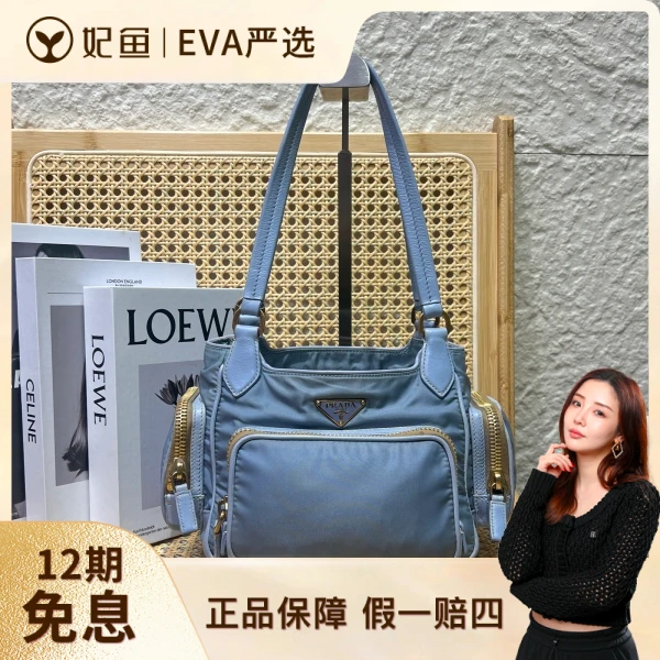 普拉达/95新/包包/250723EV0013/C17411859875