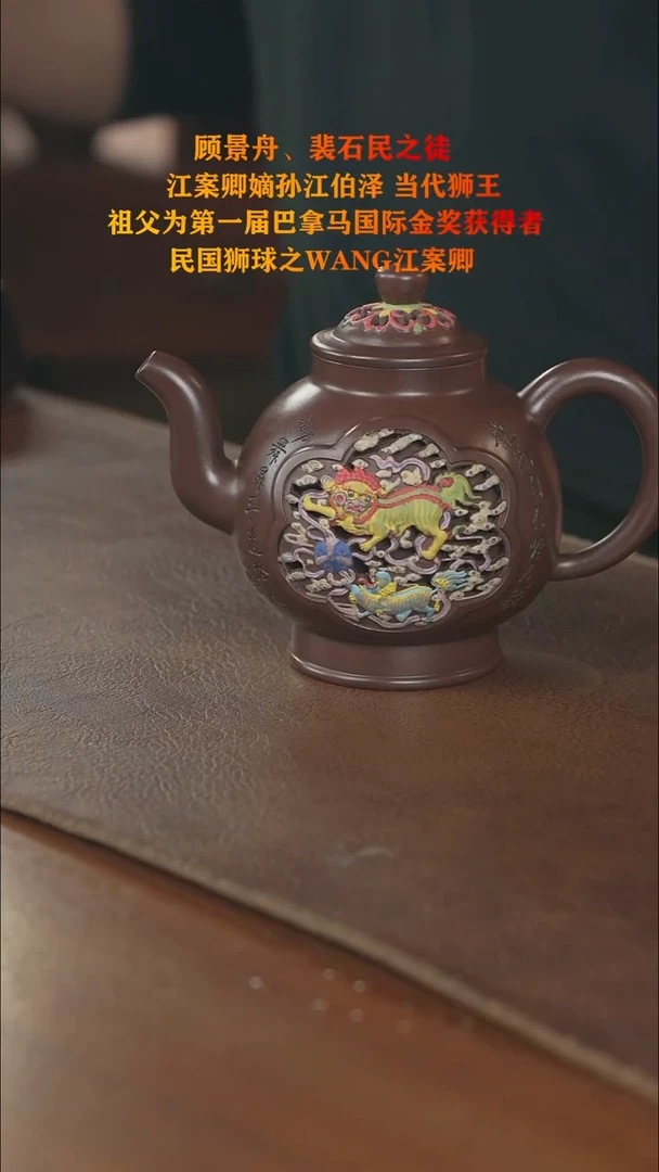 茶壶紫砂紫砂壶紫砂壶