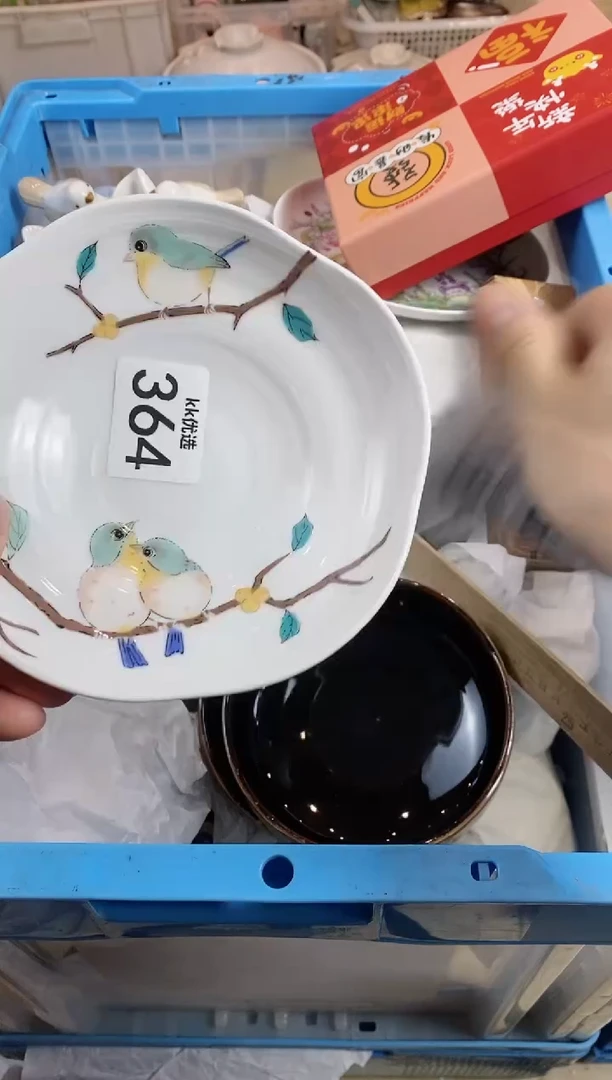 【闪购商品】瓷片364定向 大熊kk定向 大熊kk