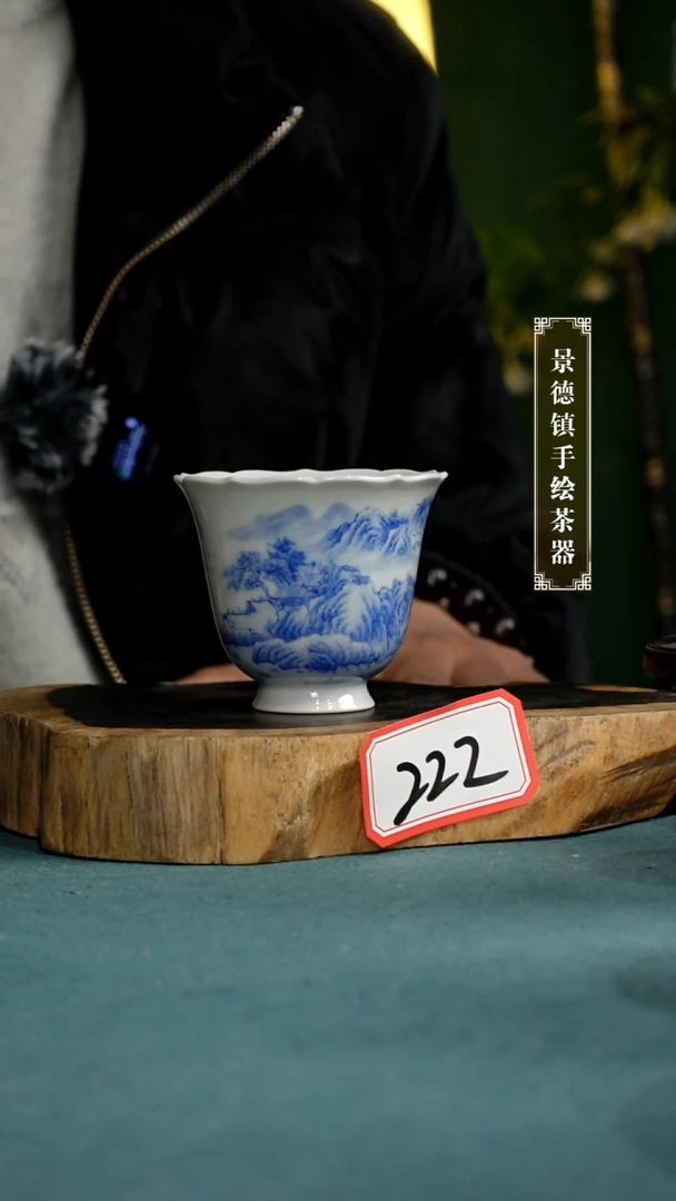【闪购商品】杯222全手工手绘茶器