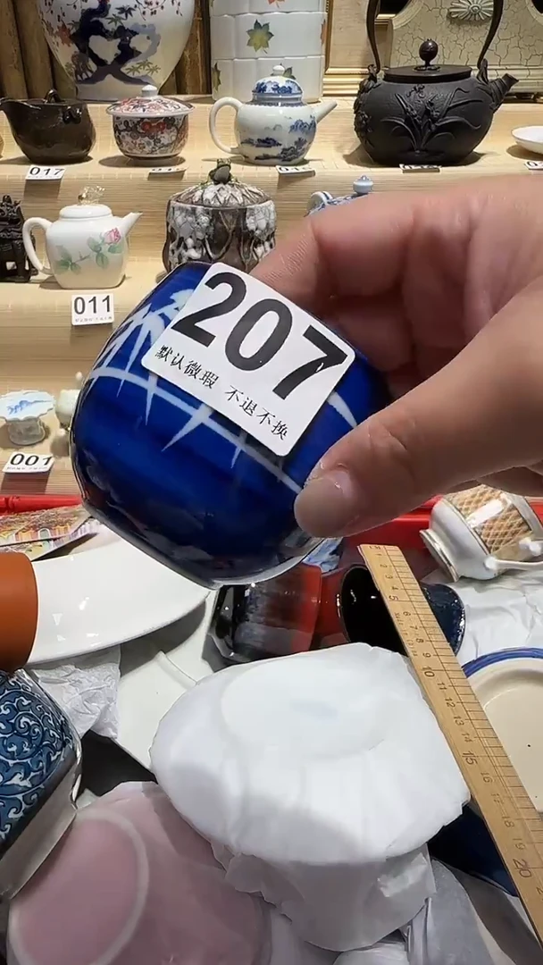 瓷片中古瓷器默认微瑕