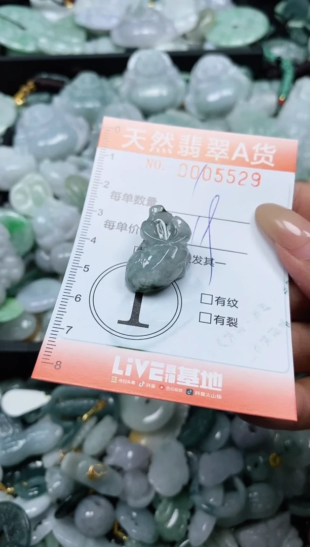 翡翠未镶嵌颈饰闪购0005529