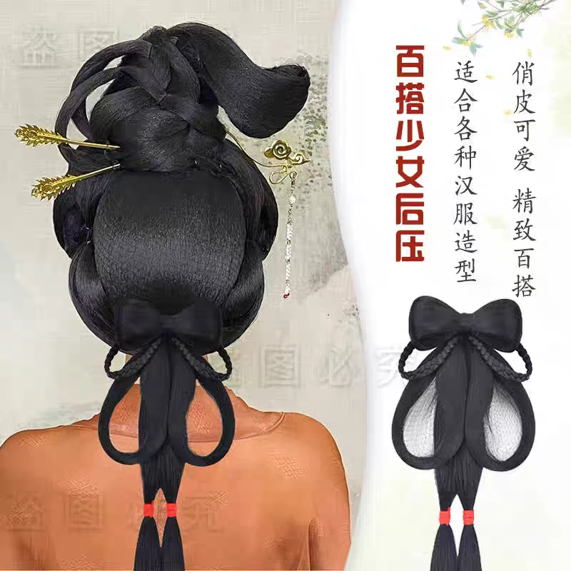 汉服发髻假发包头饰唐风宋制后脑勺百搭尾稍后压发包复原假发髻