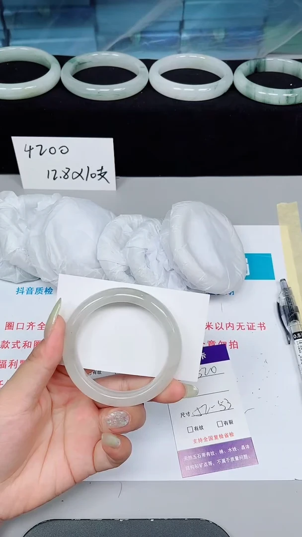 石英质玉手镯未镶嵌520-52/53